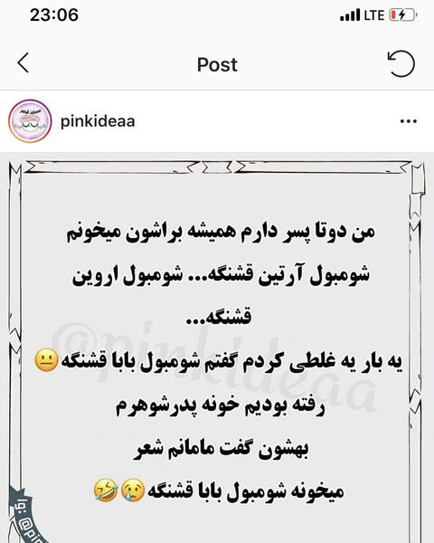 عکس سوتی عشق بازی نی نی سایت