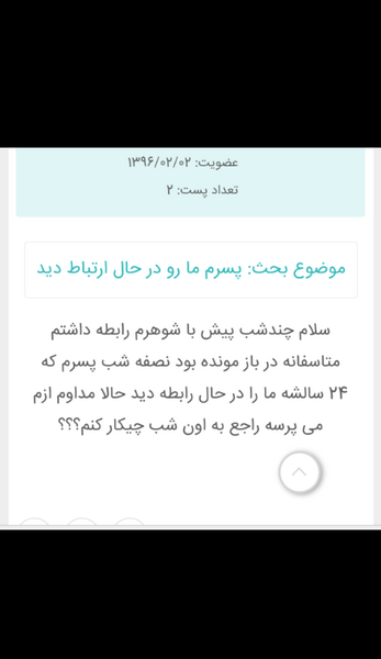 عکس سوتی عملیات نی نی سایت