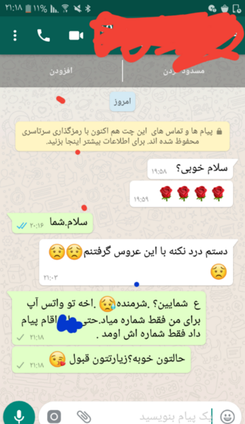 عکس سوتی عملیات نی نی سایت