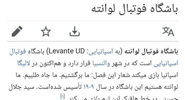 عکس سوتی علیفر سید جلال