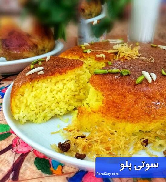 عکس سوتی غذا