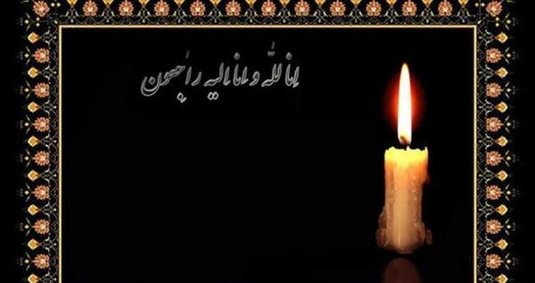 عکس سوتی غم از دست دادن