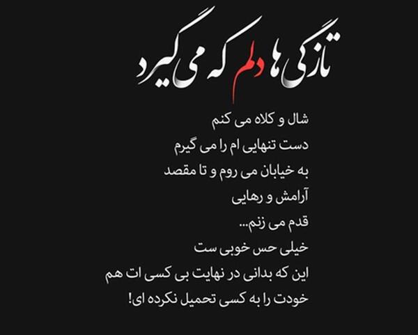 عکس سوتی غمگین