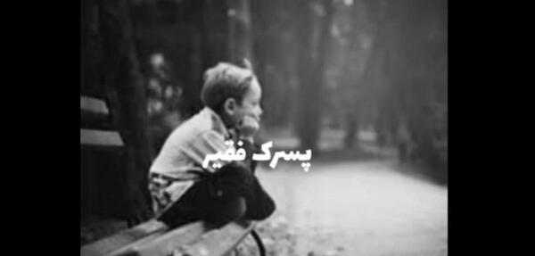 عکس سوتی غمگین