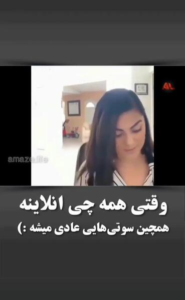عکس سوتی غمگین