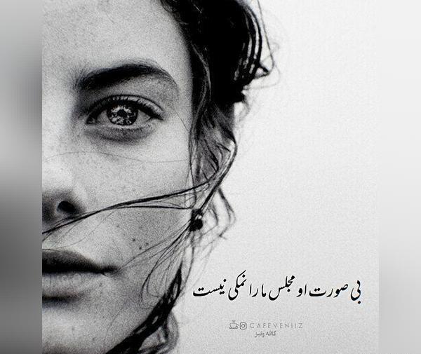 عکس سوتی غمگین
