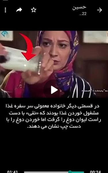 عکس سوتی غذا خوردن نی نی سایت