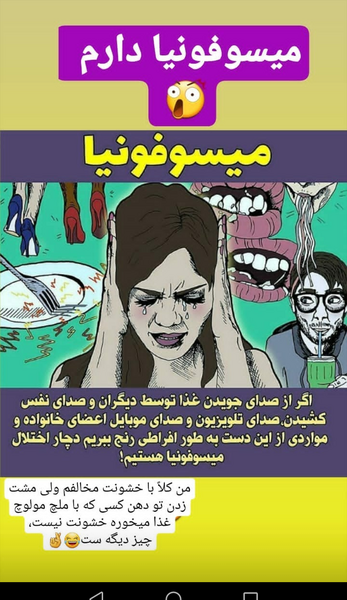 عکس سوتی غذا خوردن نی نی سایت