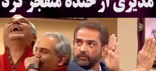 عکس سوتی فیروز کریمی