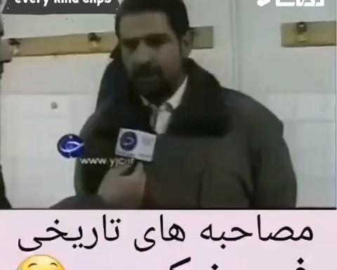 عکس سوتی فیروز کریمی
