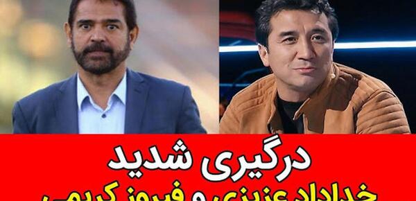 عکس سوتی فیروز کریمی
