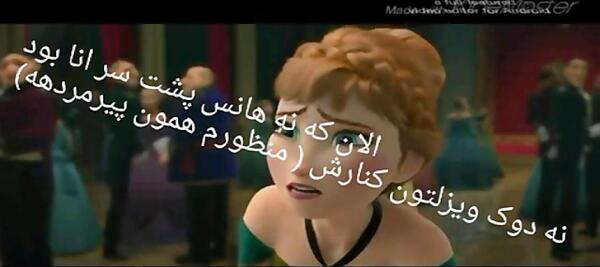عکس سوتی فروزن
