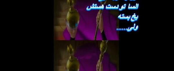 عکس سوتی فروزن