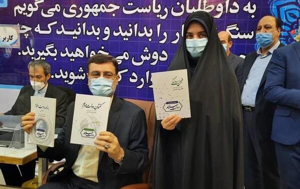 عکس سوتی قاضی زاده هاشمی