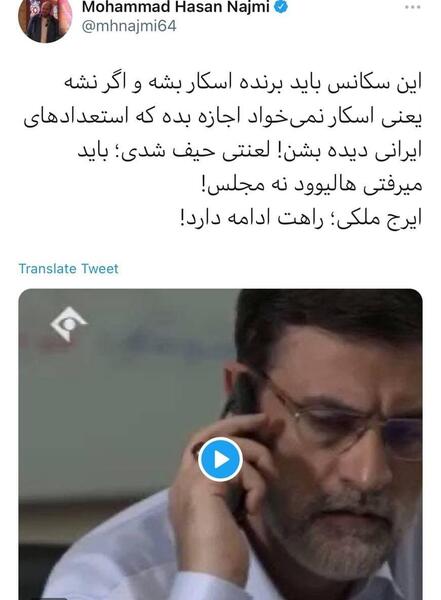 عکس سوتی قاضی زاده هاشمی