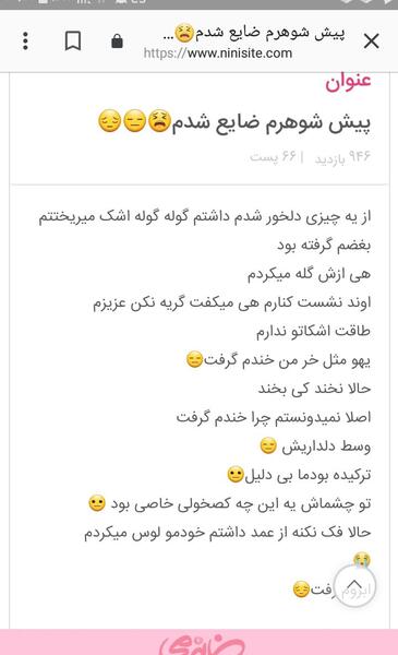 عکس سوتی قوم شوهر نی نی سایت