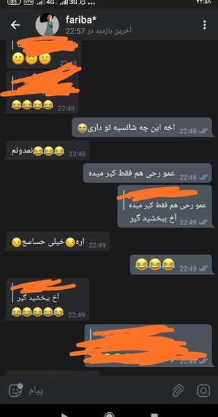 عکس سوتی قوم شوهر نی نی سایت