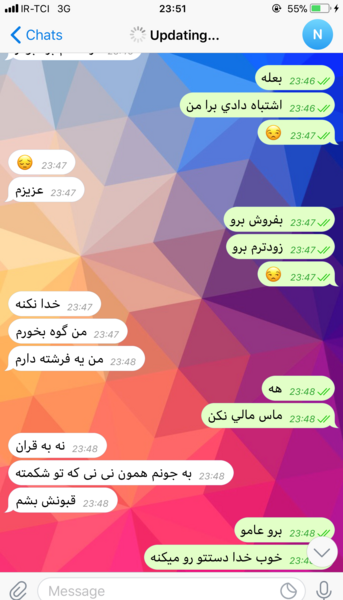 عکس سوتی قوم شوهر نی نی سایت