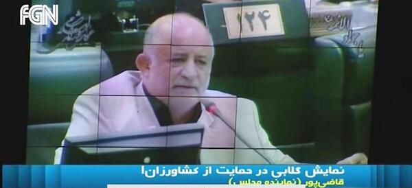 عکس سوتی قاضی پور در مجلس