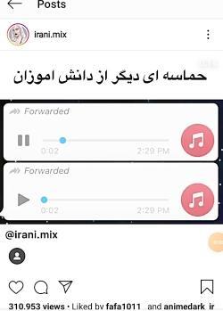 عکس سوتی کلاس آنلاین