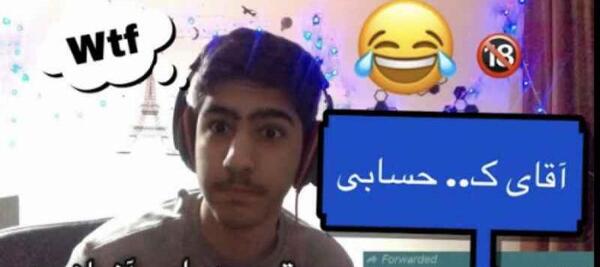 عکس سوتی کلاس آنلاین