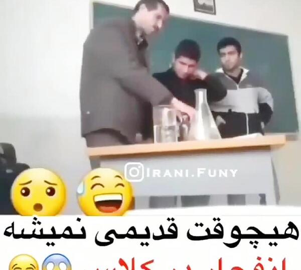 عکس سوتی کلاس آنلاین