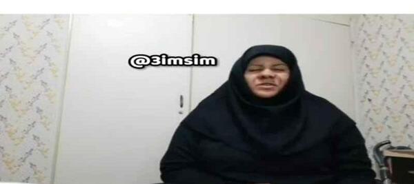 عکس سوتی کلاس آنلاین