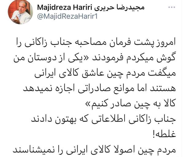 عکس سوتی کاندیدای ریاست جمهوری