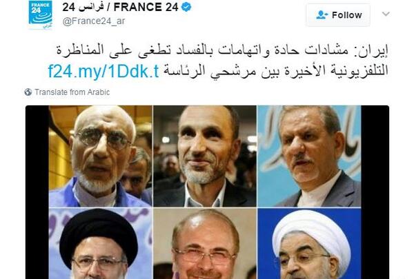 عکس سوتی کاندیدای ریاست جمهوری