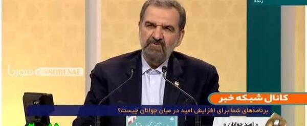 عکس سوتی کاندیدای ریاست جمهوری