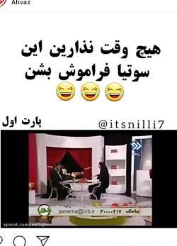 عکس سوتی کوتاه