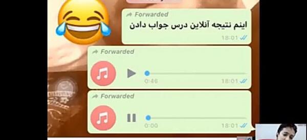 عکس سوتی کلاس آنلاین شند