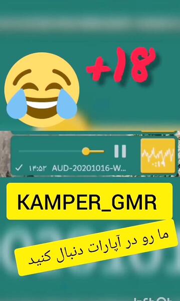 عکس سوتی کلاس آنلاین شند