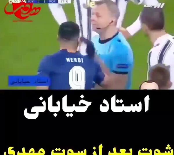 عکس سوتی گزارشگر فوتبال