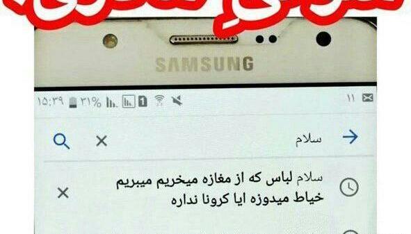 عکس سوتی لباس خواب نی نی سایت