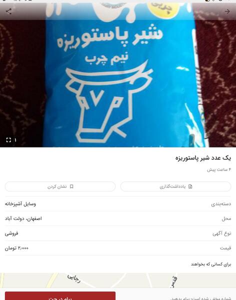 عکس سوتی لباس خواب نی نی سایت