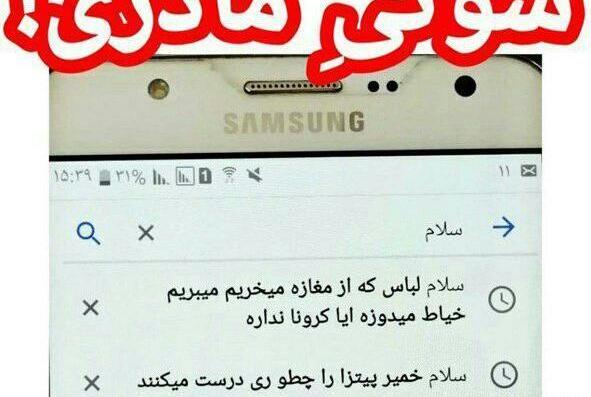 عکس سوتی لباس نی نی سایت