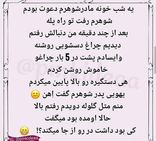 عکس سوتی لباس نی نی سایت