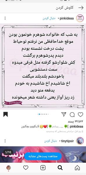 عکس سوتی لفظی نی نی سایت