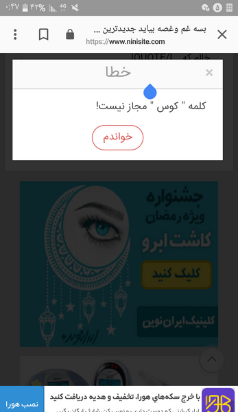 عکس سوتی لفظی نی نی سایت