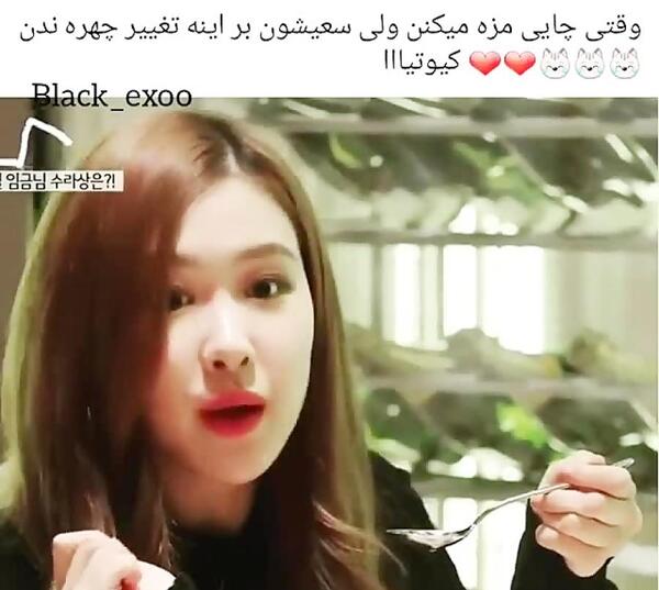 عکس سوتی لیسا بلک پینک