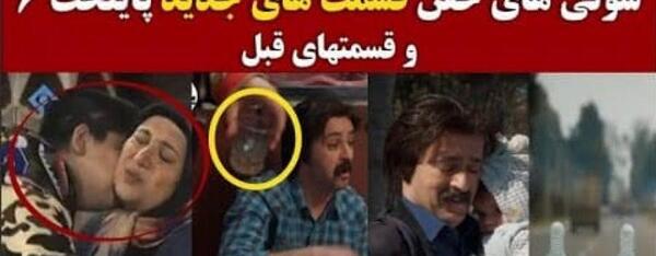 عکس سوتی لیسا بلک پینک