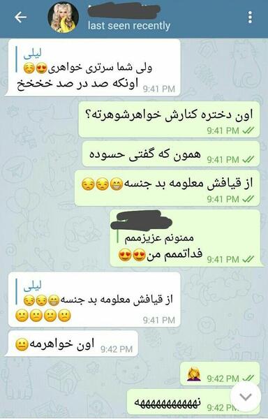 عکس سوتی مثبت ۱۸ نی نی سایت
