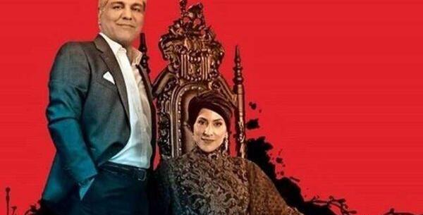 عکس سوتی مهران مدیری