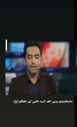 عکس سوتی ماسکش