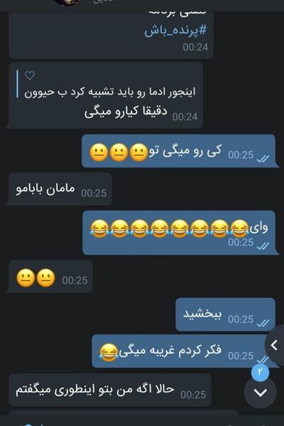 عکس سوتی نی نی سایت