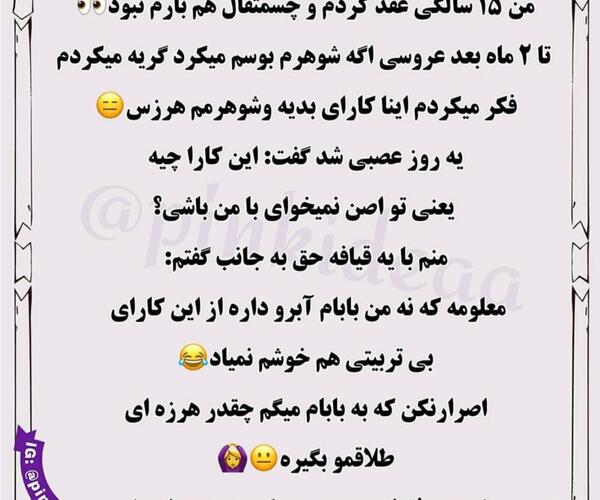 عکس سوتی نی نی سایت