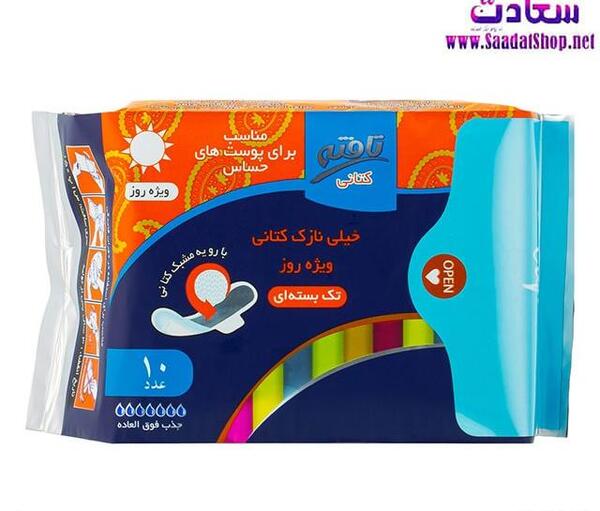 عکس سوتی نوار بهداشتی نی نی سایت