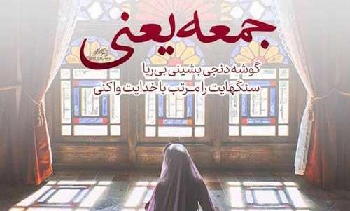 عکس سوتی نوار بهداشتی نی نی سایت