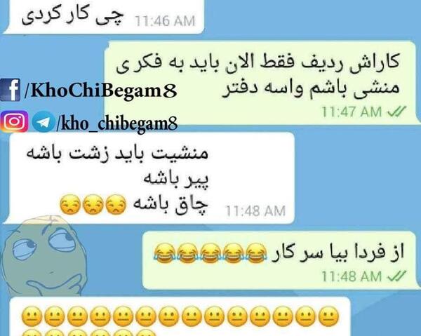 عکس سوتی نوار بهداشتی نی نی سایت
